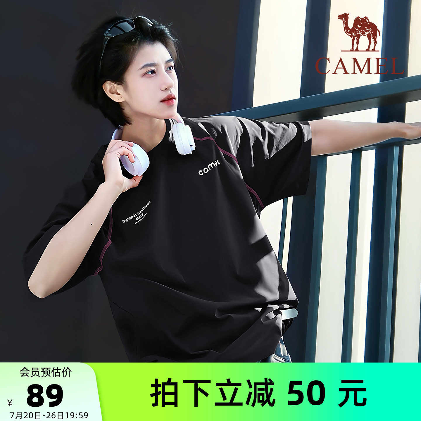 骆驼速干T神苏线短袖男女透气运动休闲男透气夏季新款情侣装t恤