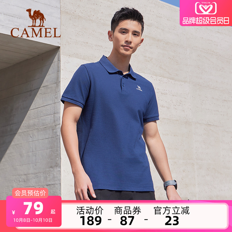 骆驼运动POLO衫男士2025夏季透气商务休闲短袖翻领速干T恤上衣女