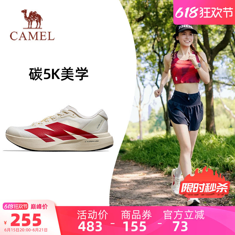 骆驼户外慢跑鞋女透气减震训练鞋