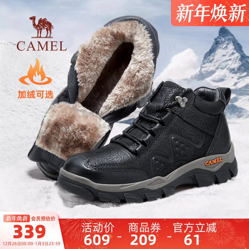 骆驼男鞋冬季新款高帮鞋加绒保暖东北雪地靴男棉鞋户外徒步工装靴