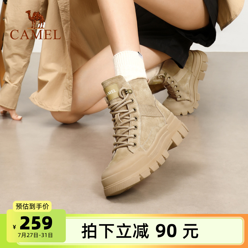Camel/骆驼马丁靴户外厚底工装靴