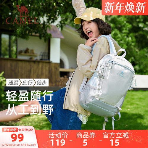 骆驼户外女双肩包尼龙书包背包