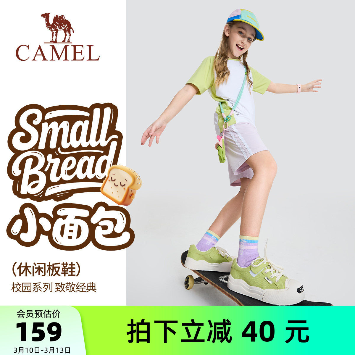 骆驼儿童板鞋2026新款童鞋校园系列户外圆头学生休闲鞋女童运动鞋