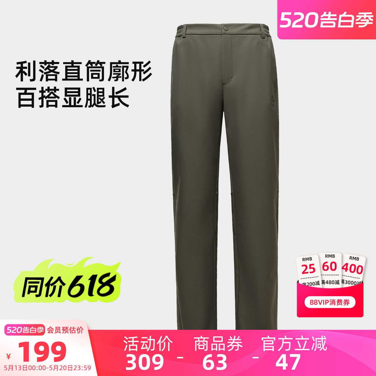 骆驼男装软壳冲锋裤男徒步户外防水休闲裤2025新款直筒加绒百搭冬