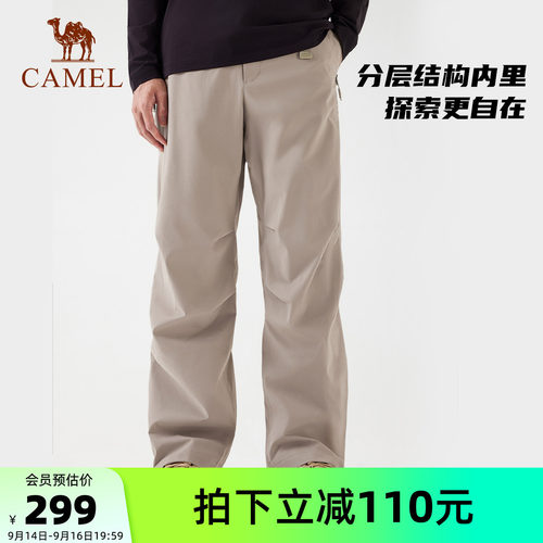 【王俊凯同款】骆驼男装王者凯甲三防户外休闲裤加绒防水冲锋裤男