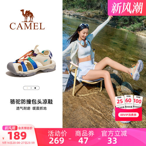 Camel/骆驼户外包头凉鞋