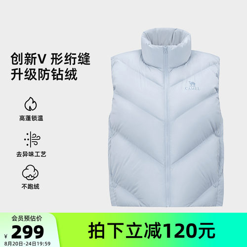 骆驼女装羽绒马夹2026秋冬新款90绒时尚保暖防风立领马甲外套