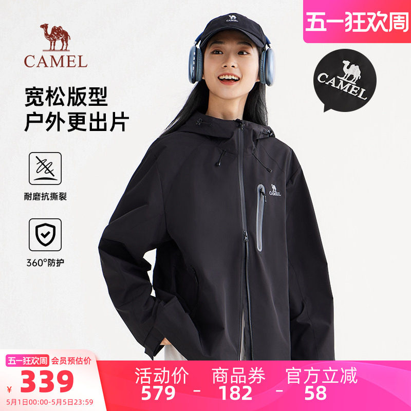 骆驼防泼水夹克女装春秋新款情侣户外登山服防风宽松休闲外套男