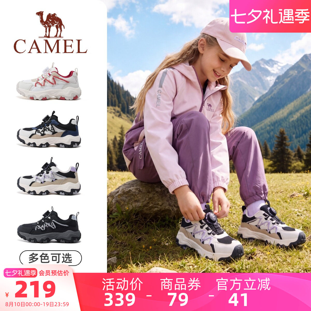骆驼儿童登山鞋青少年户外徒步鞋