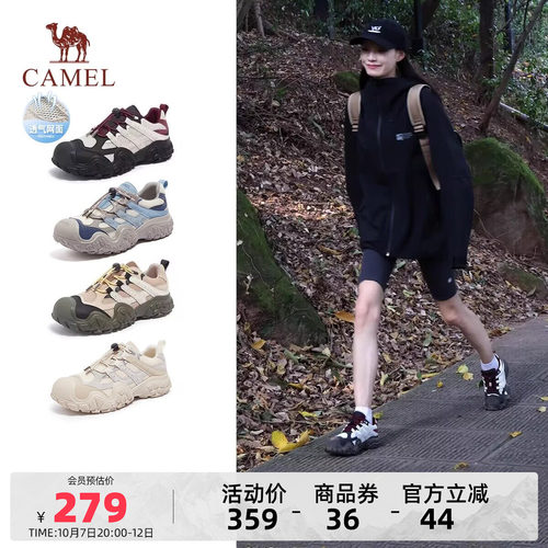 camel老爹鞋日常休闲趣味徒步