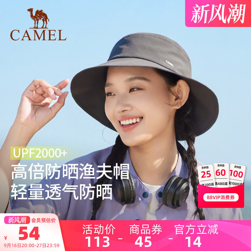 骆驼小帽檐渔夫帽2025年新款夏季女盆帽男防紫外线遮太阳防晒帽子