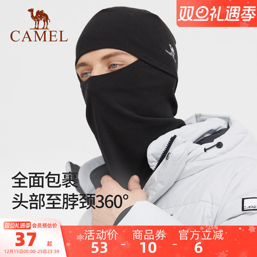 抓绒帽子骆驼保暖头套