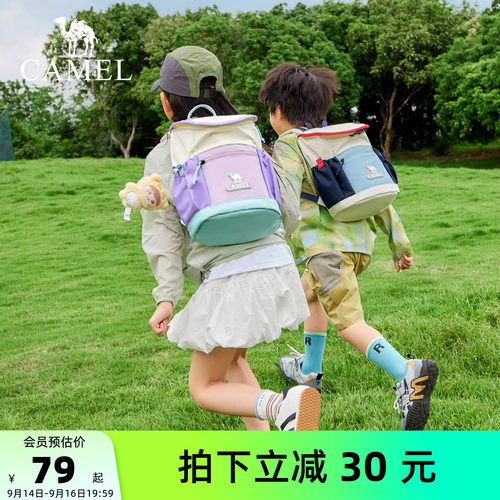 终于找到了一款适合儿童的背包