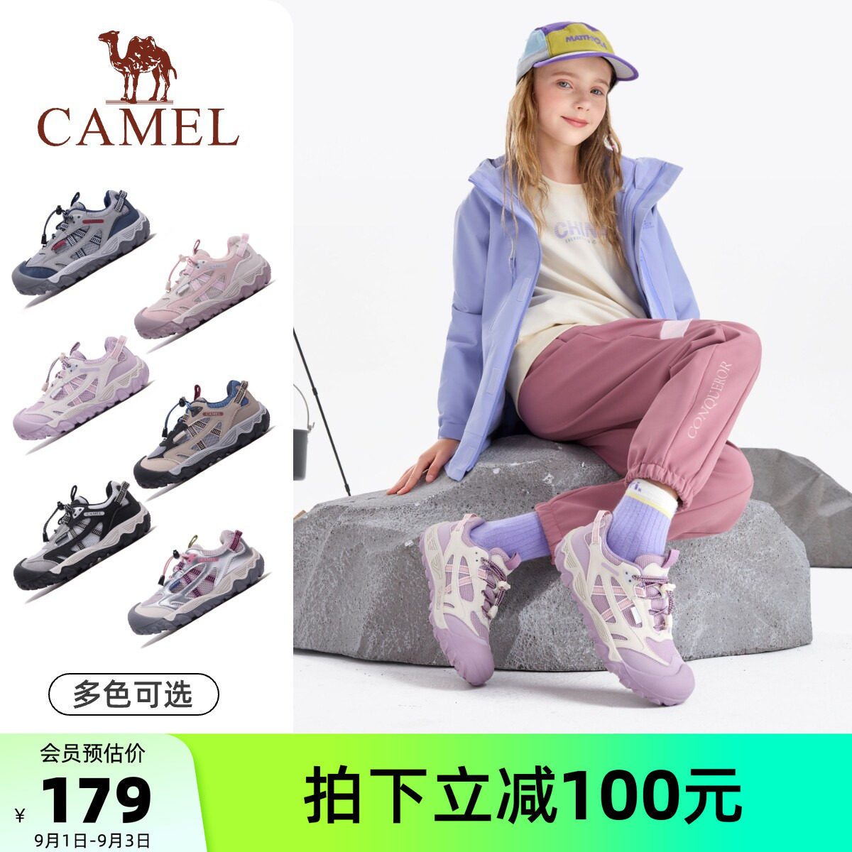 骆驼儿童户外登山鞋青少年运动鞋图片
