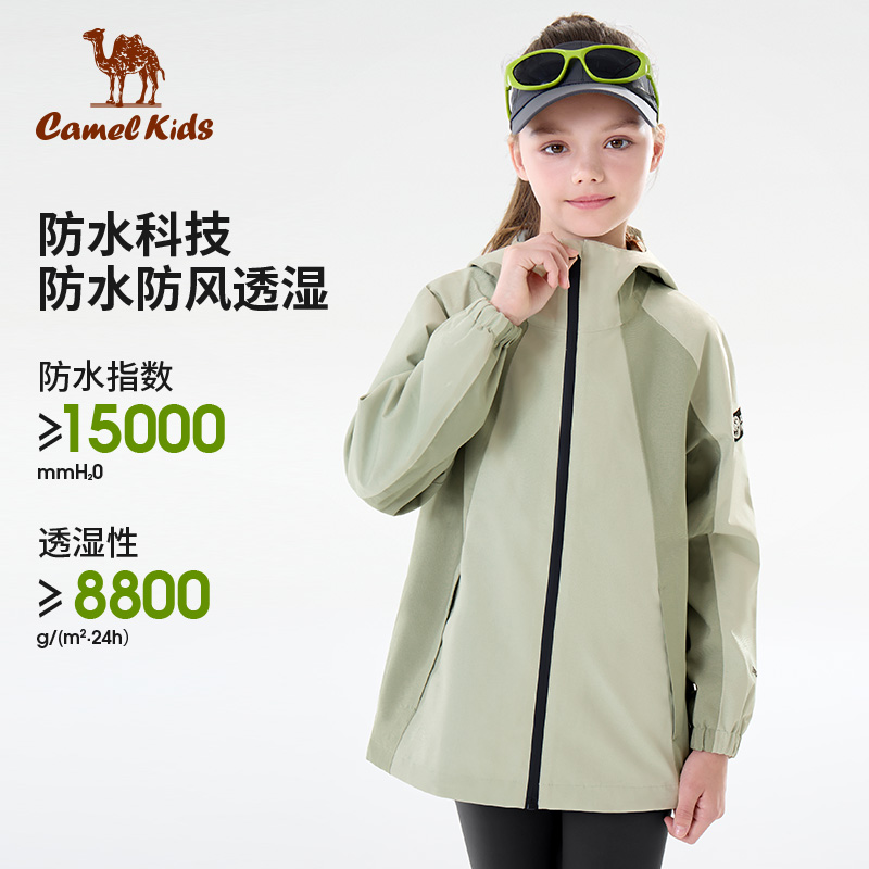 骆驼儿童冲锋衣男童风衣防水外套