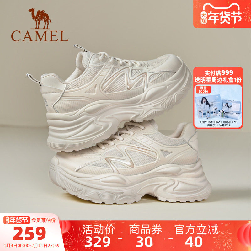 骆驼女鞋2026春季新款厚底老爹鞋女款运动鞋百搭复古显高休闲鞋子