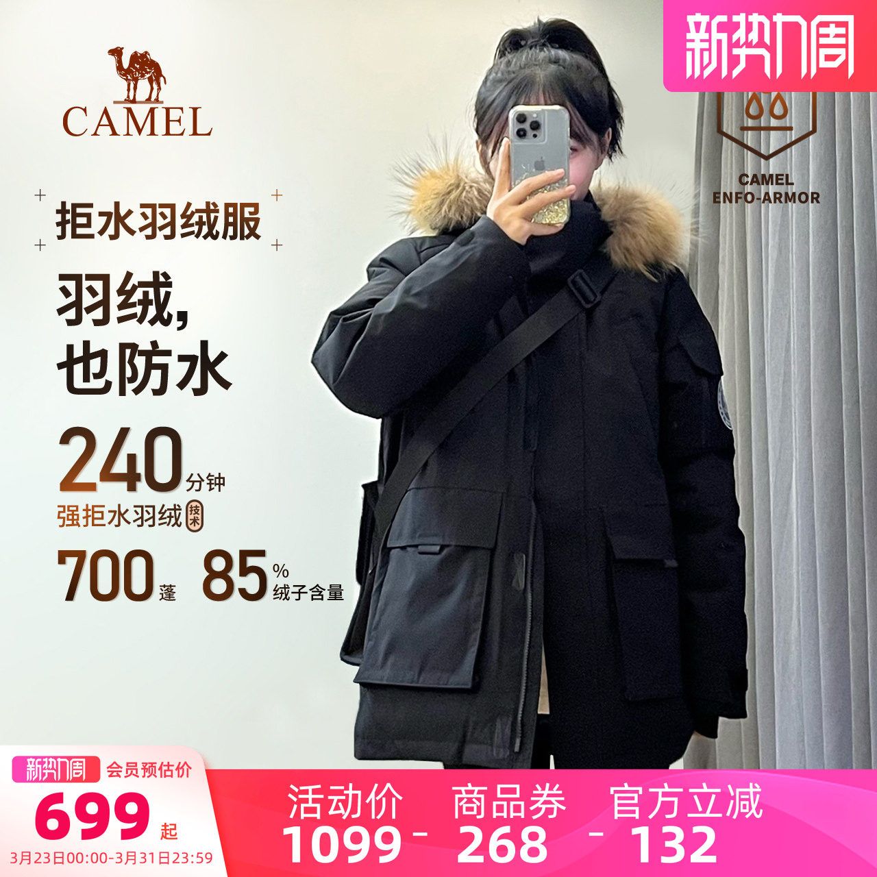 【王俊凯同款】骆驼运动工装中长款羽绒服女冬毛领羽绒派克外套男