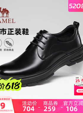 骆驼男鞋2026春季新款真皮德比鞋黑色百搭耐磨舒适商务正装皮鞋男