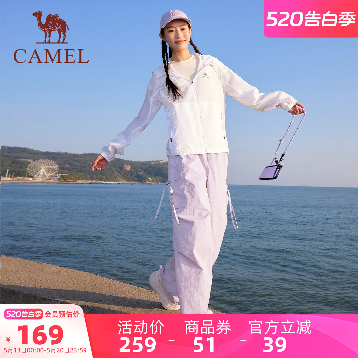 骆驼女装伞兵工装裤女2026夏季新款登山凉感防晒透气休闲运动裤男