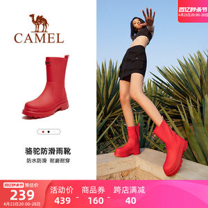 Camel/骆驼防水防滑户外休闲雨靴