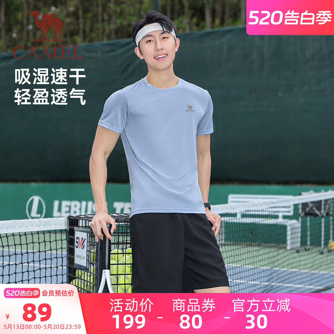骆驼健身套装男2026春夏季新款速干短袖跑步运动长裤两件套女