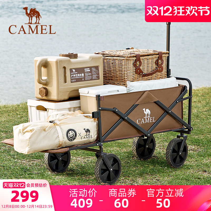 拓展尾板大容量露营车camel