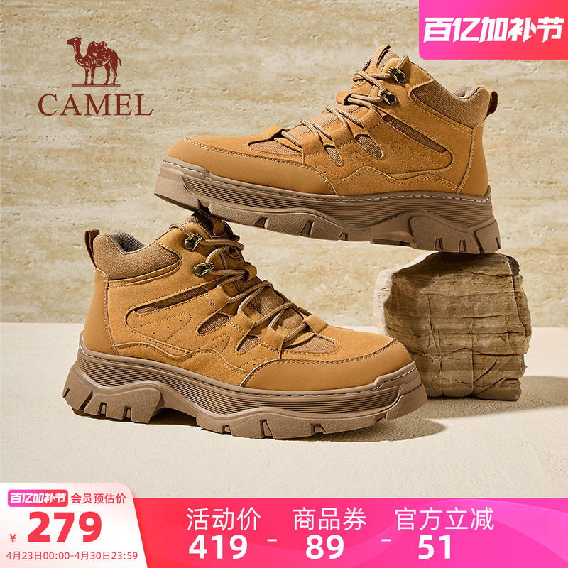 骆驼男鞋2026新款舒适休闲鞋百搭厚底时尚城市户外高帮工装靴男士