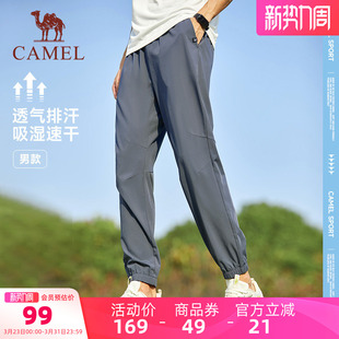 透气休闲户外登山跑步裤 薄款 子 男爸爸夏季 骆驼轻速运动速干长裤