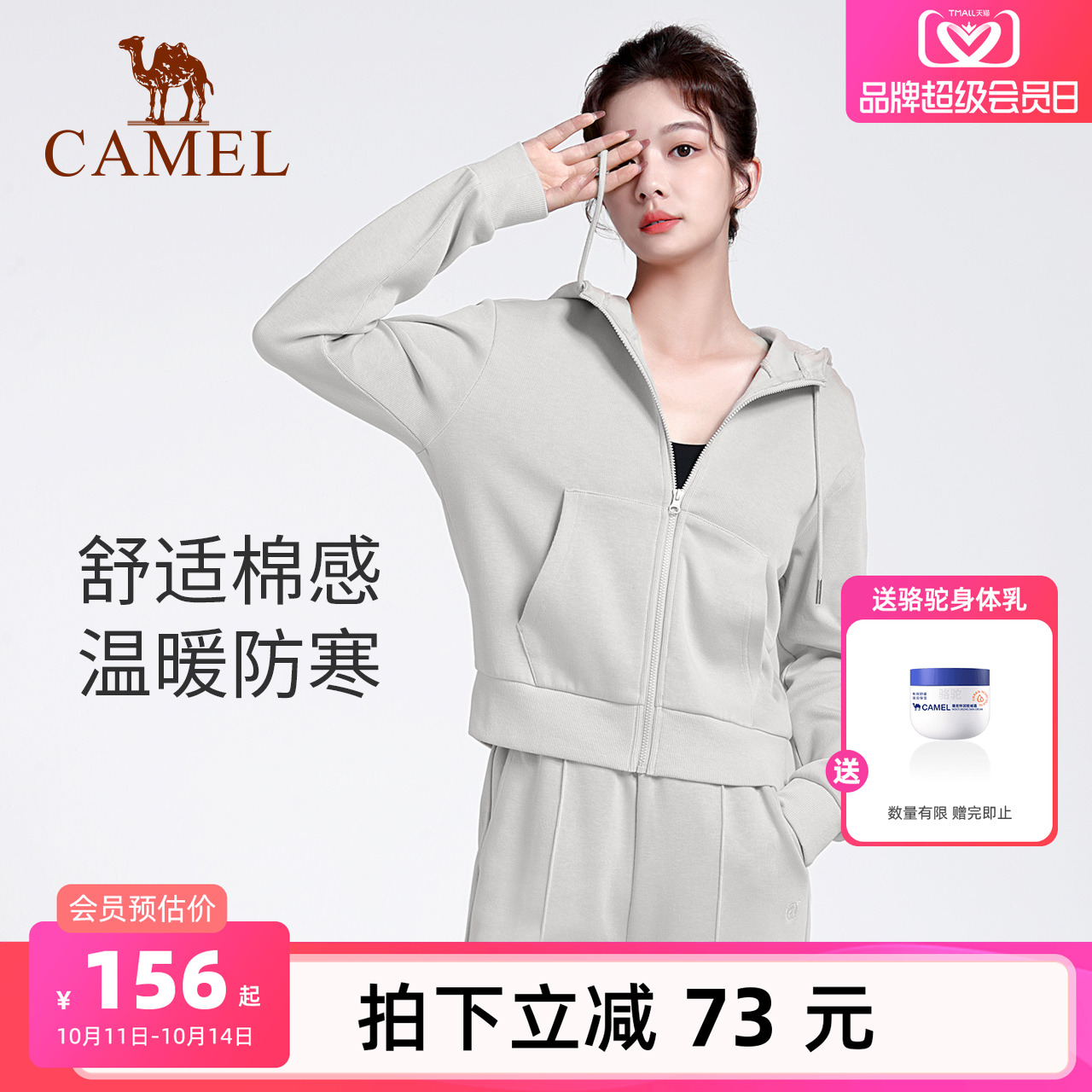 棉纹理针织面料 柔软顺滑 修身显瘦口袋设计
