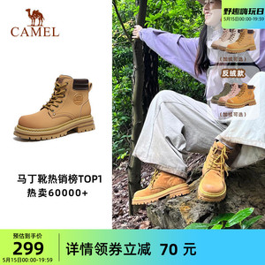 Camel/骆驼热销爆款马丁靴