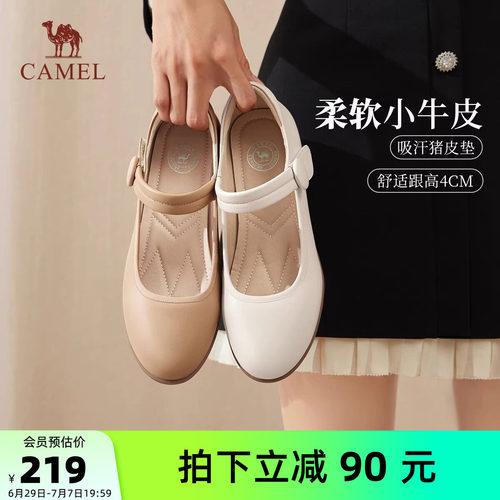 骆驼女鞋2026夏季牛皮玛丽珍妈妈鞋坡跟粗跟奶奶鞋真皮单鞋小皮鞋