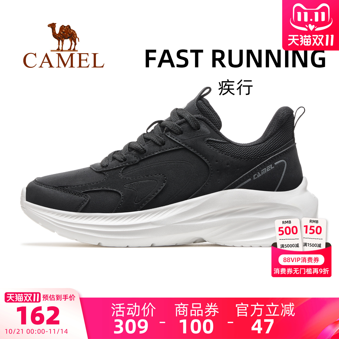 骆驼疾行运动鞋2025秋冬新款鞋子女鞋慢跑鞋透气休闲鞋跑步鞋女款