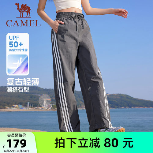 骆驼漫游夏季宽松三条纹扭扭裤女