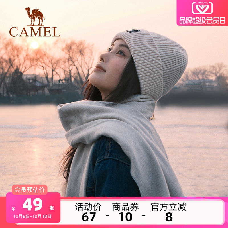 骆驼针织帽冬季女防寒保暖毛线帽