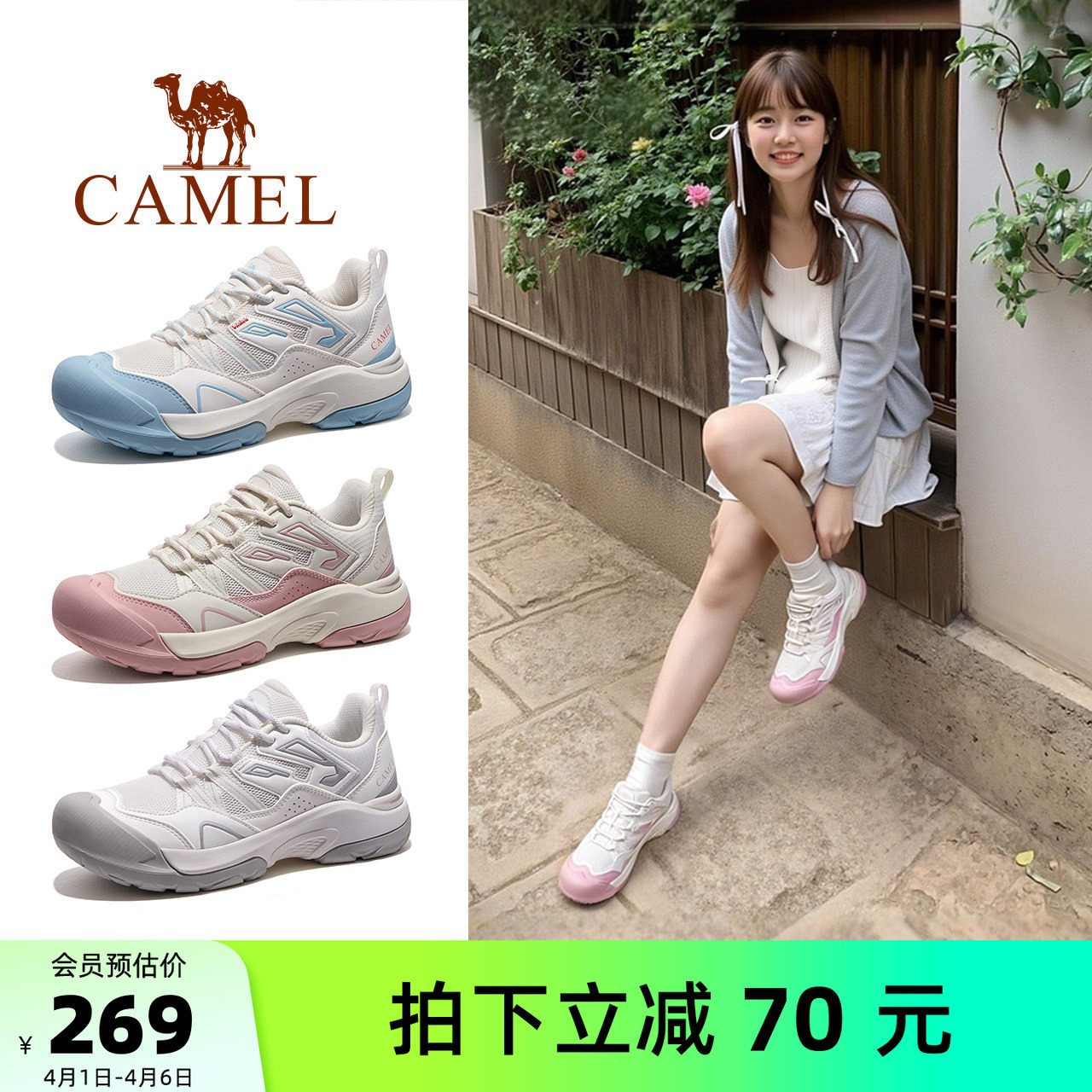 骆驼户外休闲大头鞋新款登山徒步鞋防滑耐磨缓震时尚运动男女鞋子