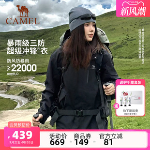 駱駝3514系列沖鋒衣男女三合一2025新款 防水黑色外套旅游登山服裝