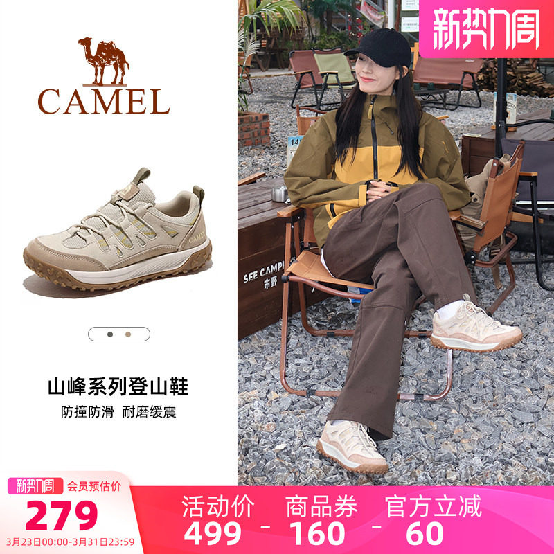 骆驼女士登山鞋缓震防滑户外鞋专业新款运动徒步鞋子越野爬山鞋男