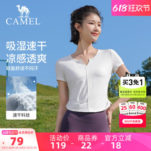 骆驼瑜伽T恤女训练运动短袖t恤