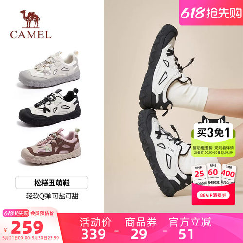 骆驼女鞋2026年春新款运动百搭丑萌鞋耐磨厚底跑步时尚休闲鞋女款