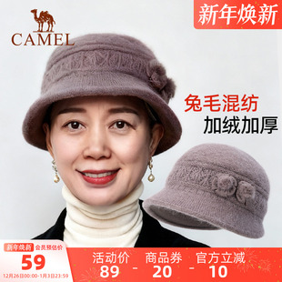 骆驼妈妈帽子保暖毛线帽中老年人女冬季 兔毛送奶奶老太太秋冬棉帽