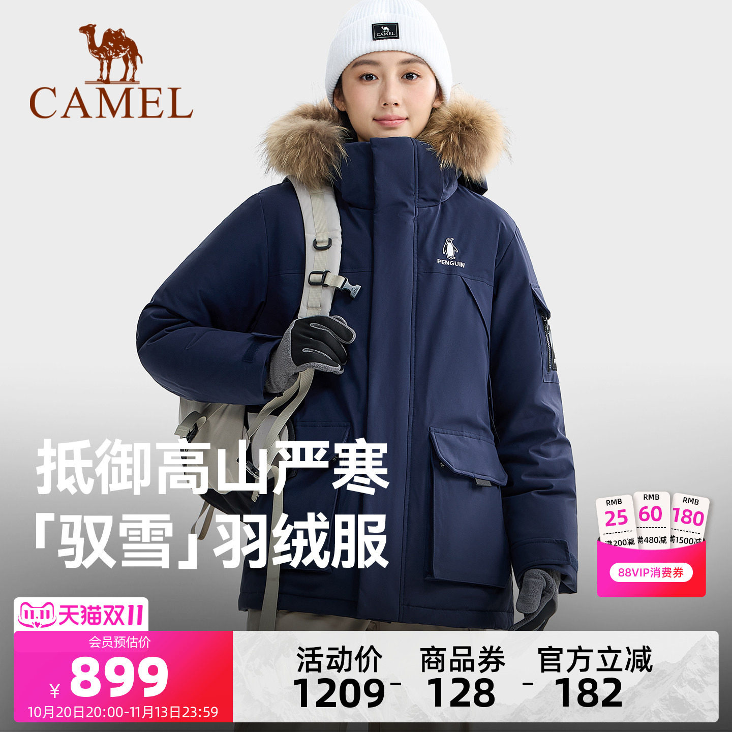 企鹅羽绒服女款冬季新款工装派克服男户外防风加厚保暖冬装外套