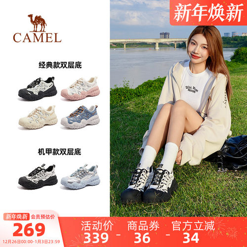 骆驼丑萌鞋女鞋2025秋季新款运动鞋双层底增高户外登山徒步鞋