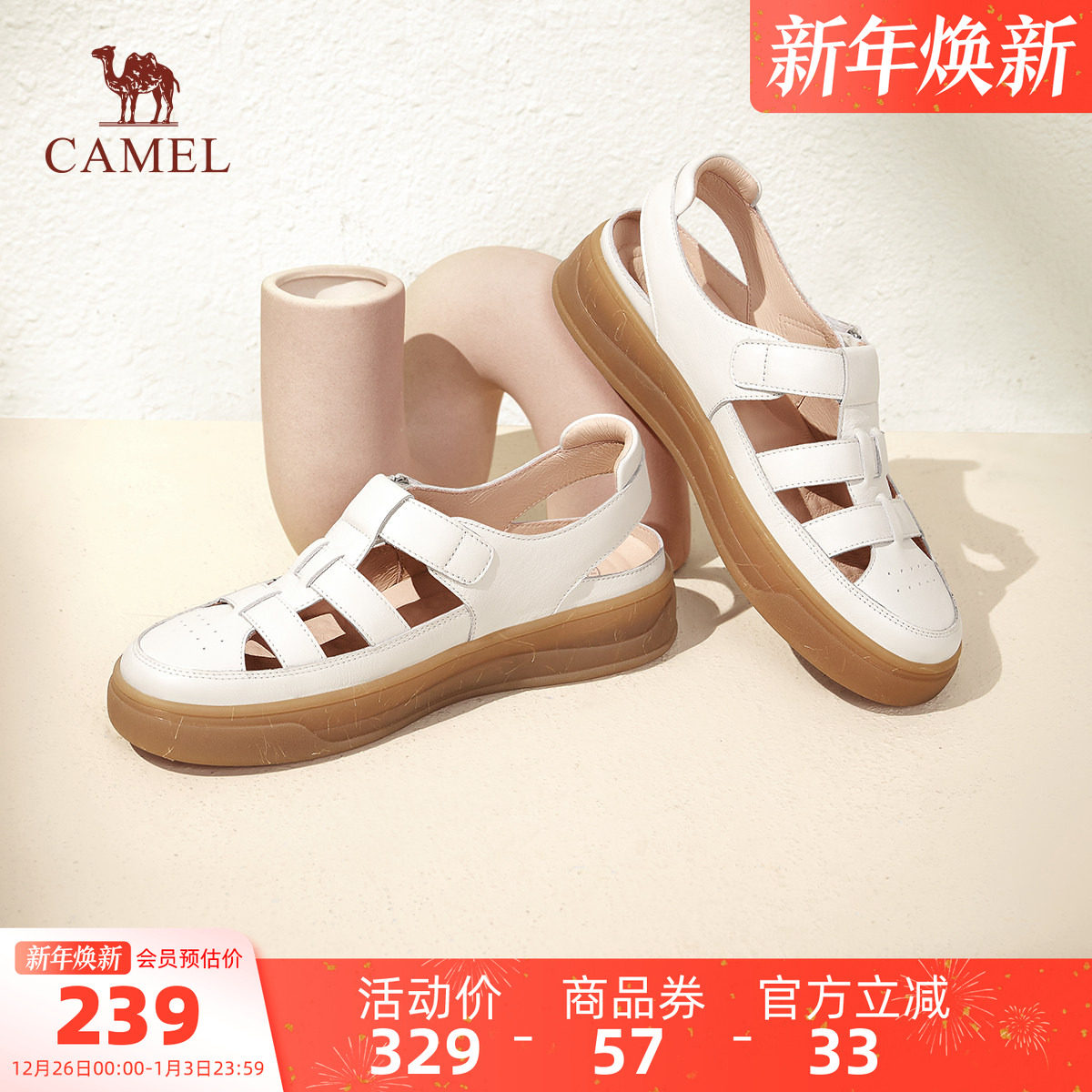 骆驼女鞋夏季新款镂空包头罗马凉鞋女厚底猪笼鞋真皮妈妈鞋