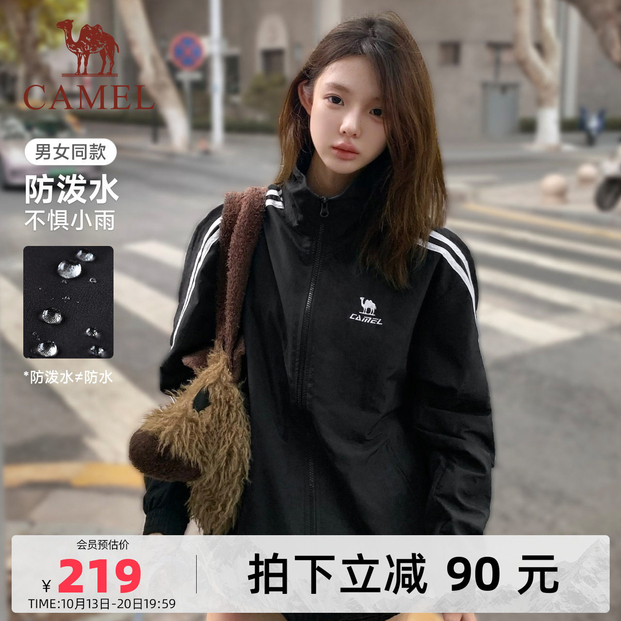 情侣款梭织运动立领夹克外套男女