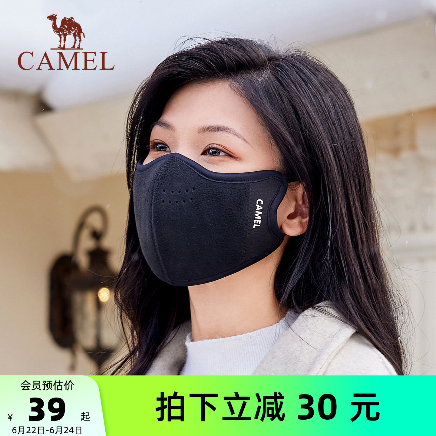 骆驼云糕绒保暖口罩女防冻脸高颜值3d立体2025冬季防寒风加厚面罩
