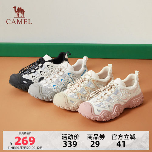 Camel/骆驼户外运动丑萌登山鞋