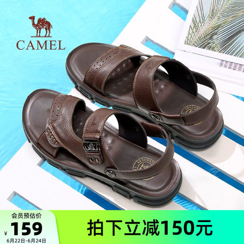 骆驼爸爸凉鞋夏季休闲新款真皮