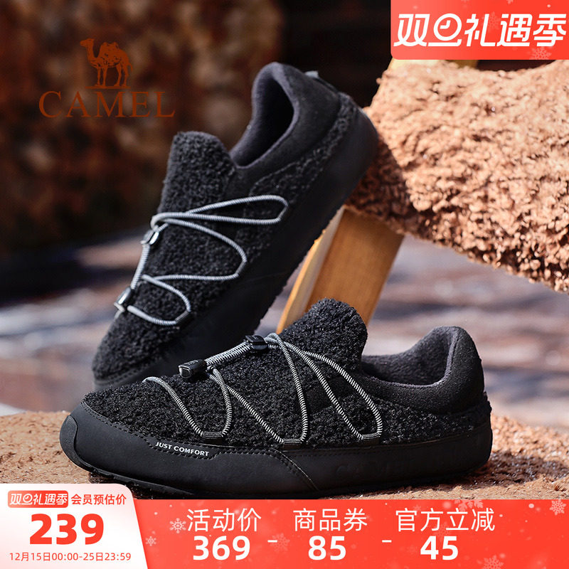 骆驼秋冬雪地棉线加绒男鞋