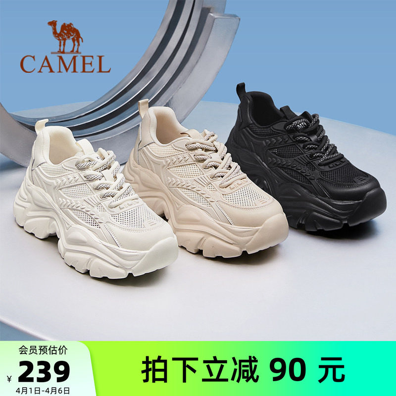 骆驼女鞋2026春季新款老爹鞋女款透气复古运动鞋百搭厚底休闲鞋潮