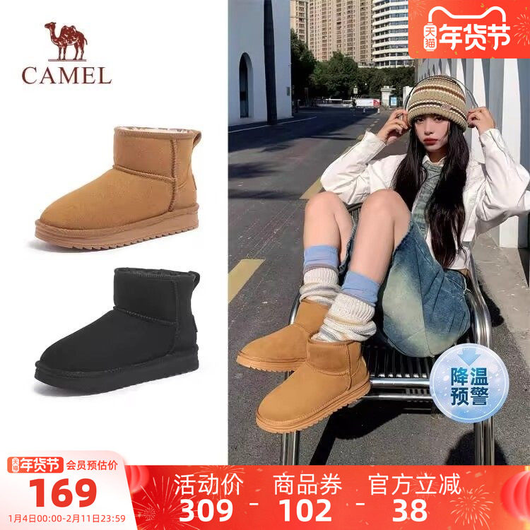 骆驼女鞋2025冬季新款加绒保暖时尚雪地靴加厚棉鞋休闲短靴女